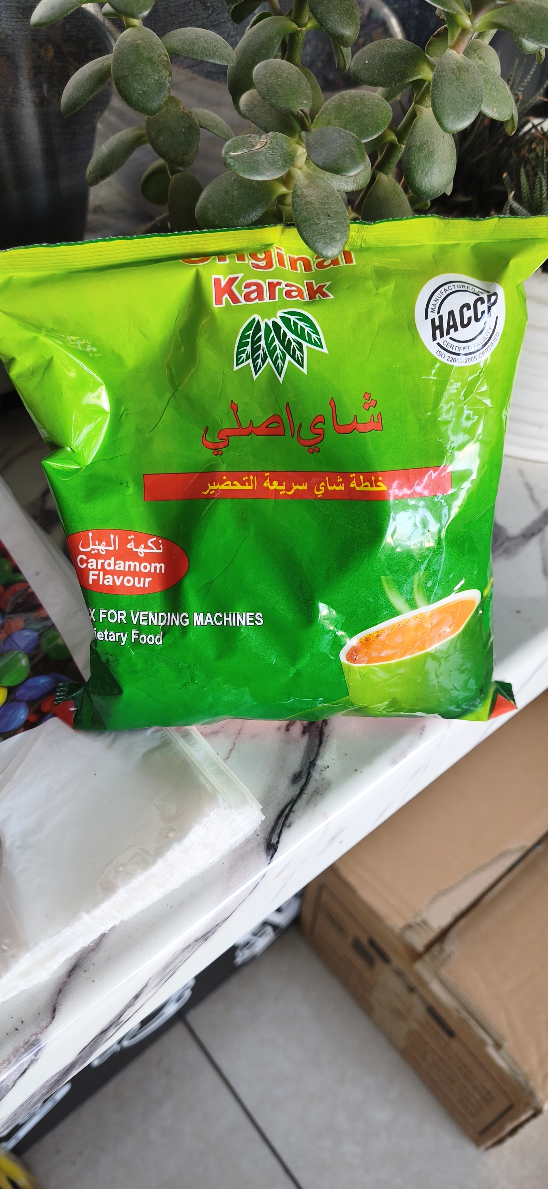 چای کرک اصل بسته بندی 520 گرمی طعم هل