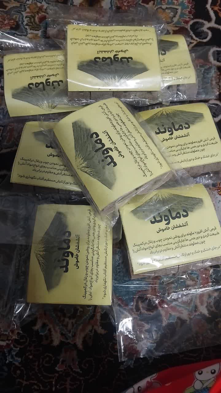 قرص آتش زا جای گزین بنزین و ژل آتش 10 بسته