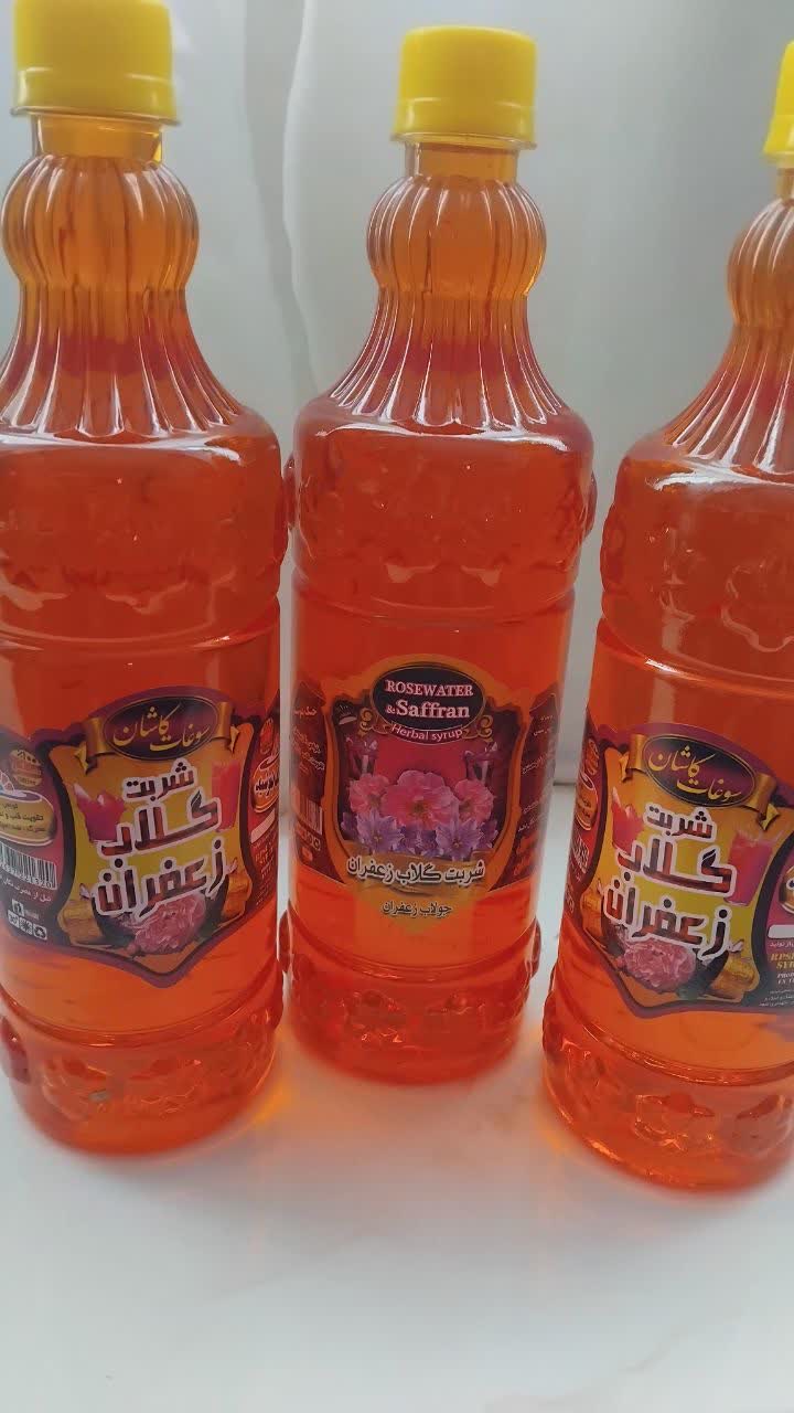 شربت گلاب زعفران با تیکه زعفران
