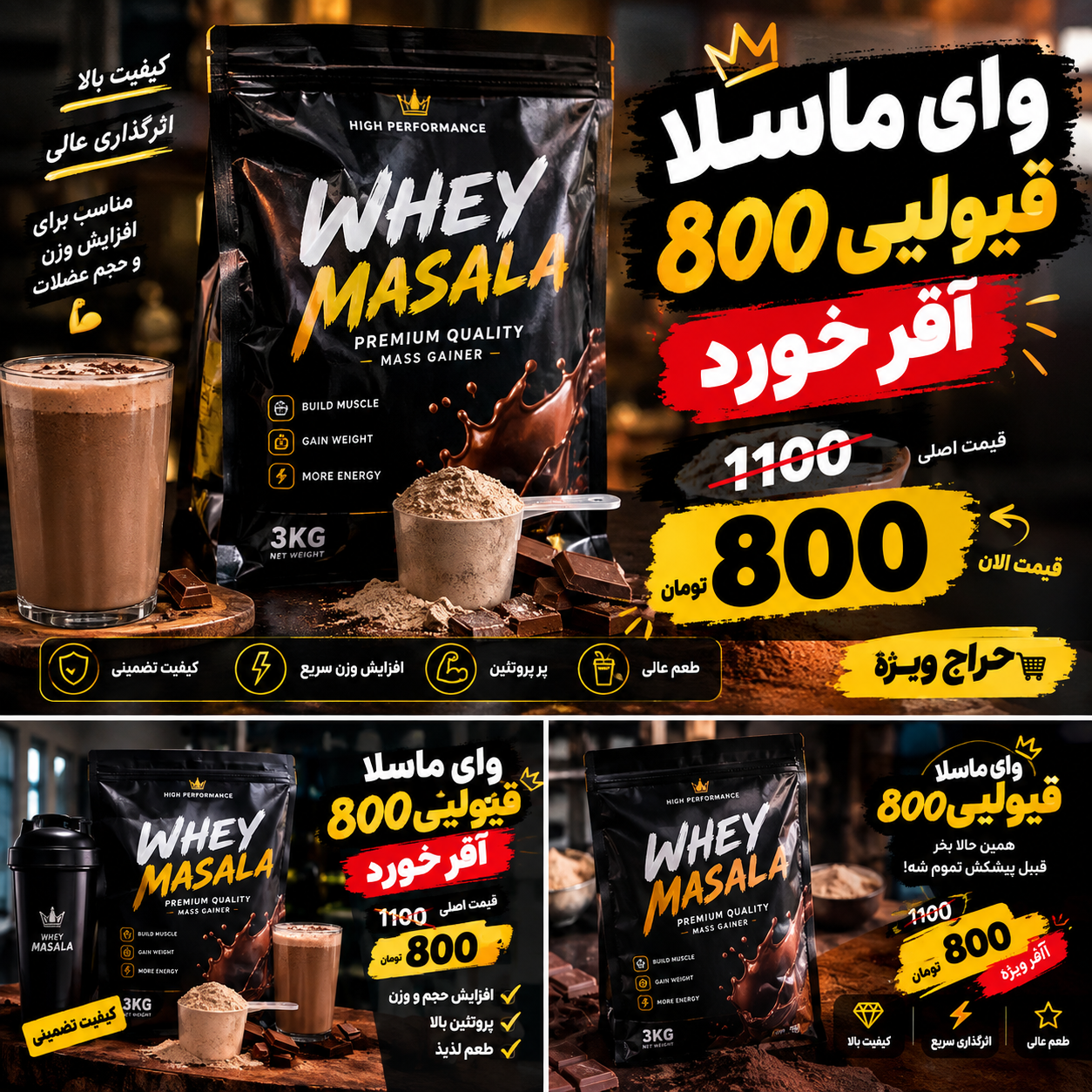 چای ماسلا 2 کیلویی کیفیت بالا